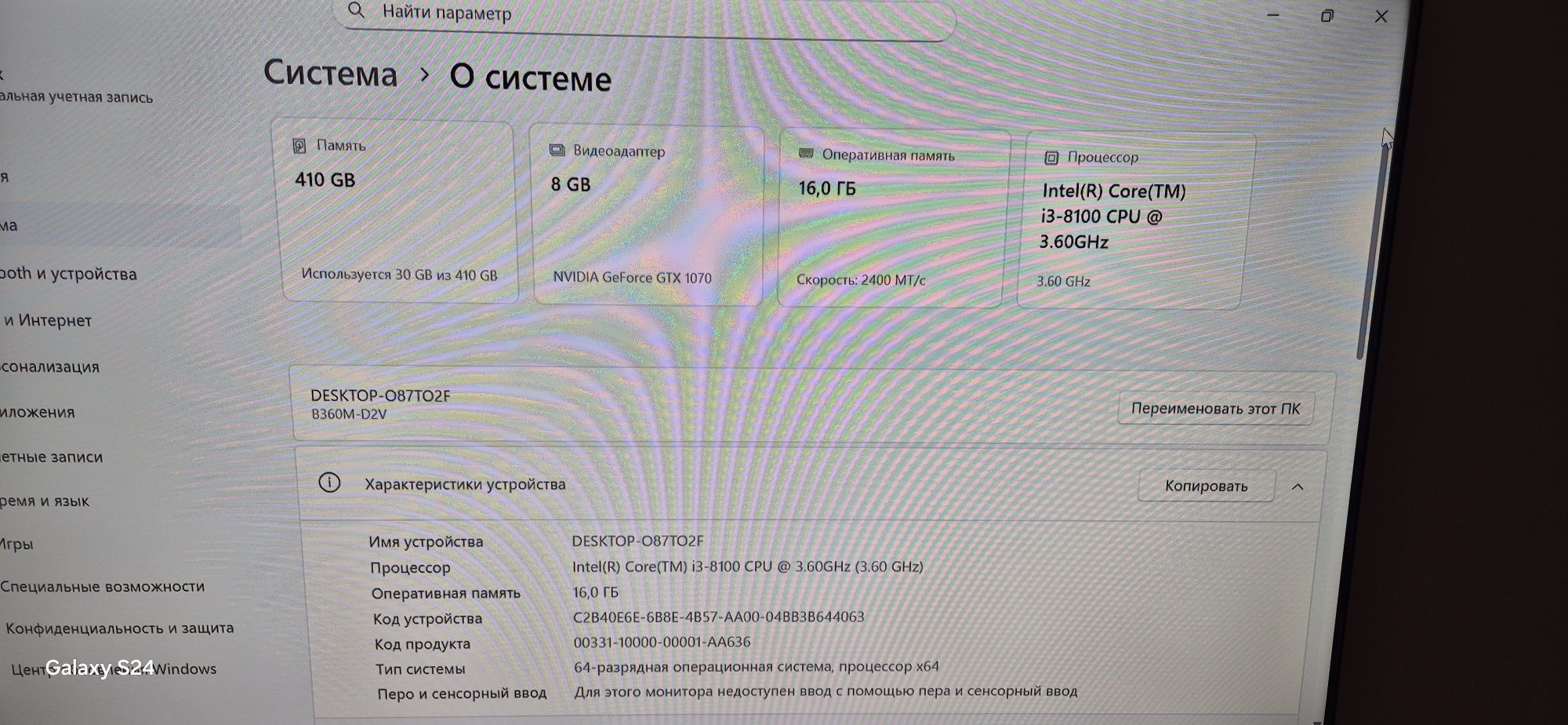 Пк игровой компьютер