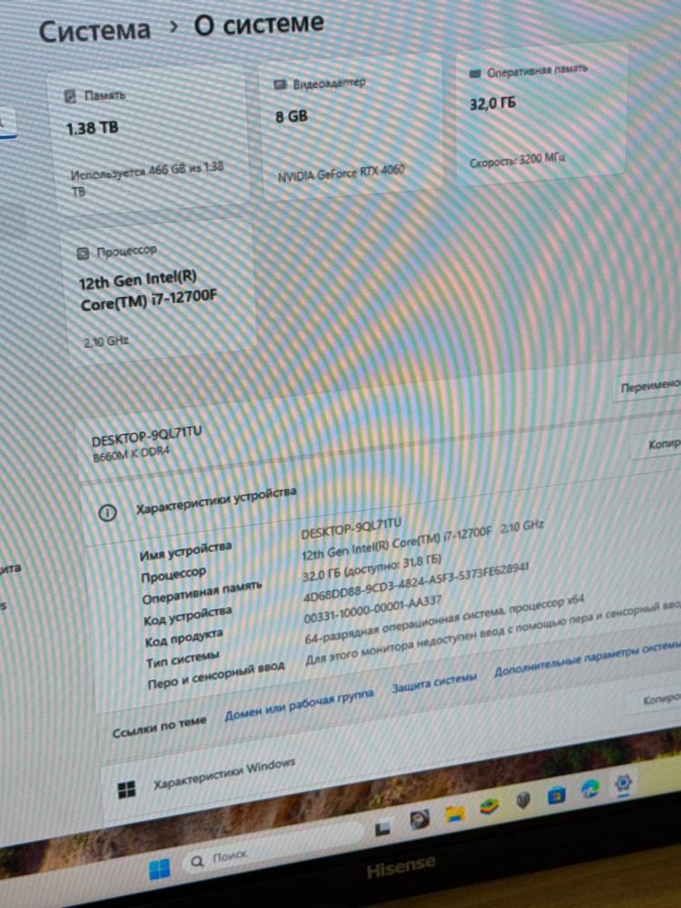NVIDIA GeForce RTX 4060 i7 12th
