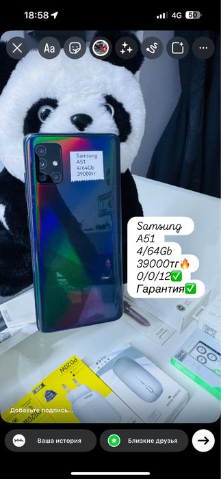 Продам Samsung A51 с гарантией