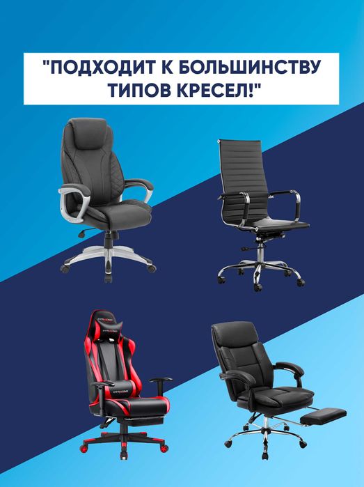 Газлифт для офисных и игровых кресел. Gazlift, Amartizator, porshn,