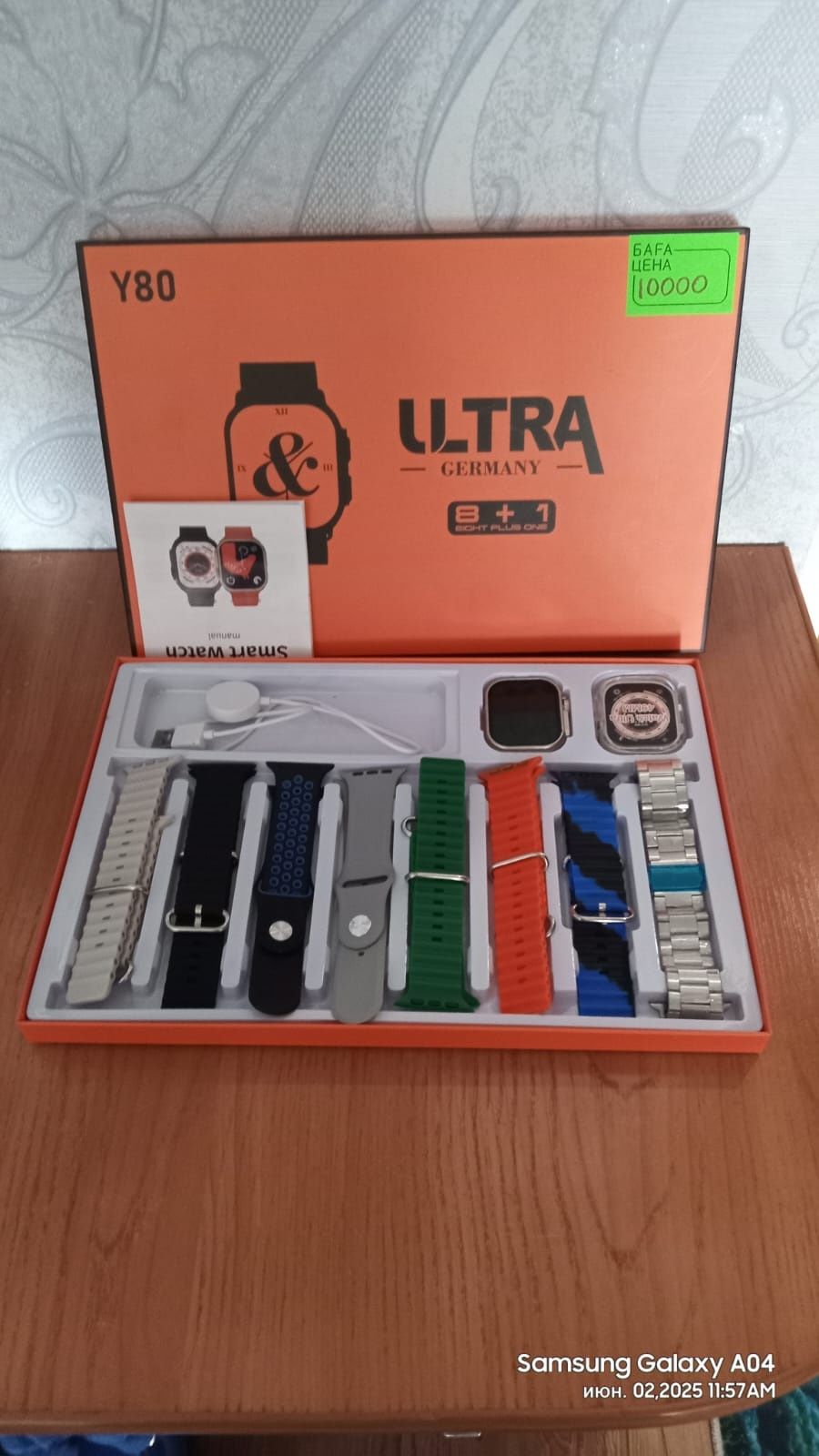 Продам Смарт часы Y80 ULTRA