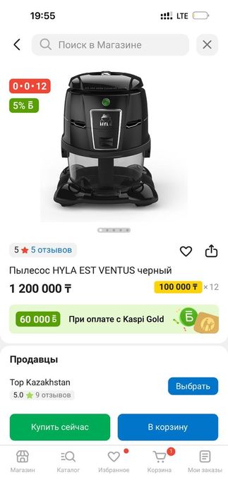 Пылесос HYLA в белом цвете