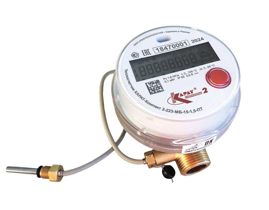 Счетчики Тепла всех видов