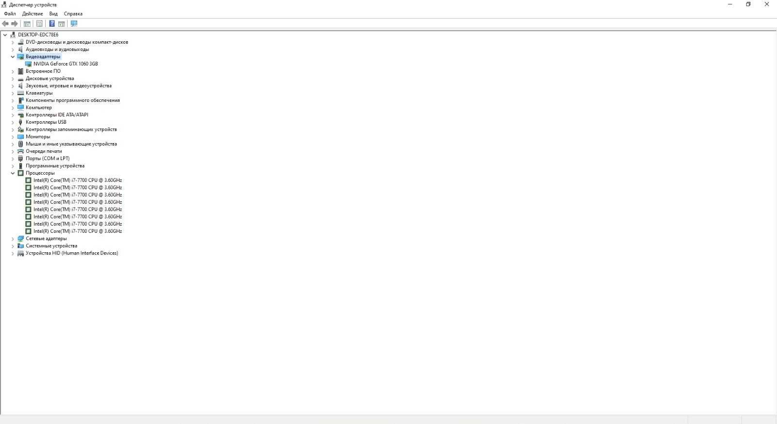 Продается мощный компьютер для игр и работы с качественным монитором!
