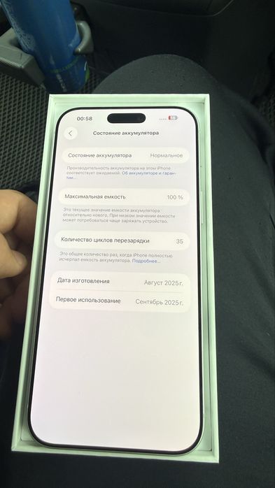 iphone 17 pro max 512g