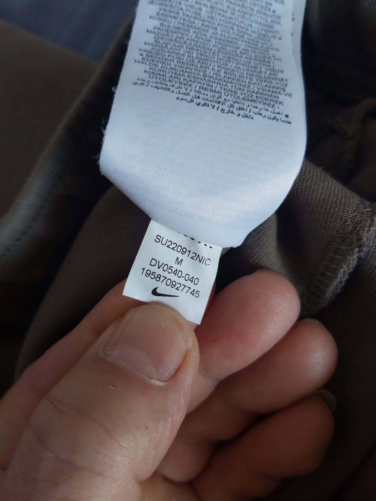 Продавам долнище Nike sportswear!