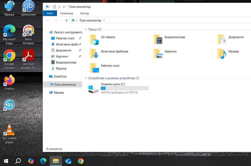 Lenovo IdeaPad 3 15IIL i5-1035G1/8GB/512SSD/FHD