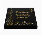 Подаръчен комплект за изискана дама
