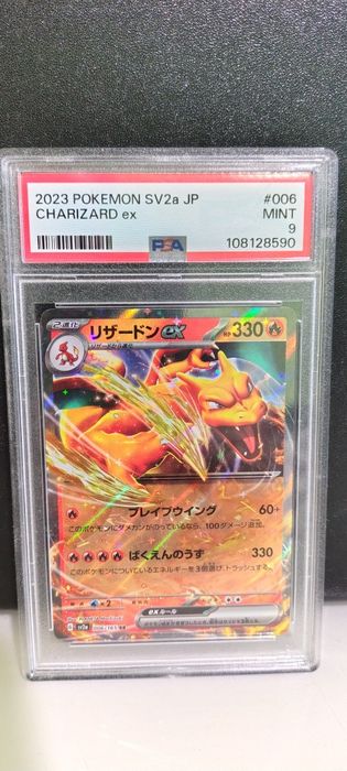 Pokemon Charizard