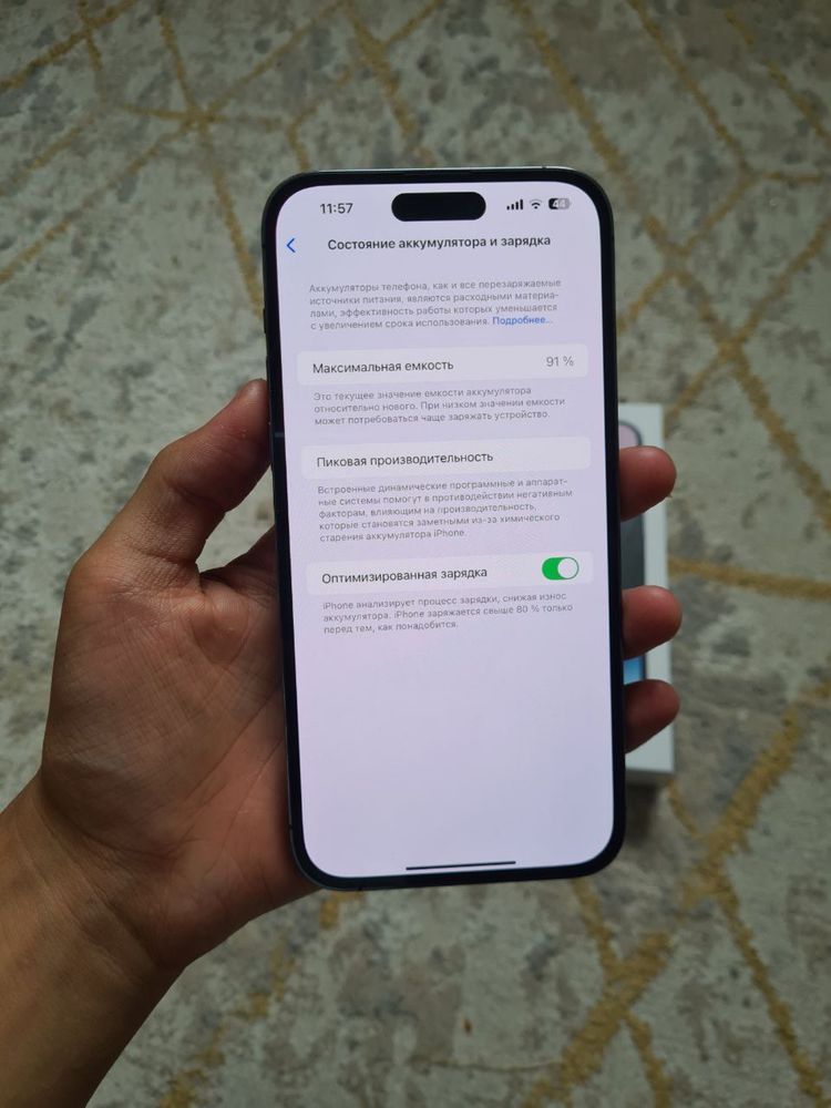Iphone 14 Pro Max ИДЕАЛ