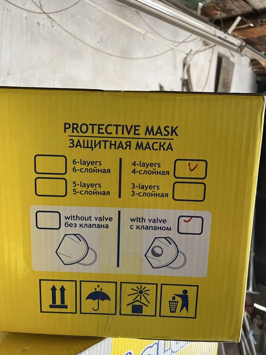 Медицинские маски 4-слойные