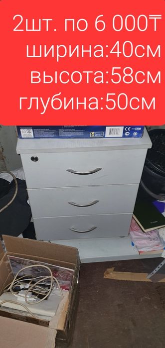 Продам шкафы, Стилаж металлические,  Шкав металлические