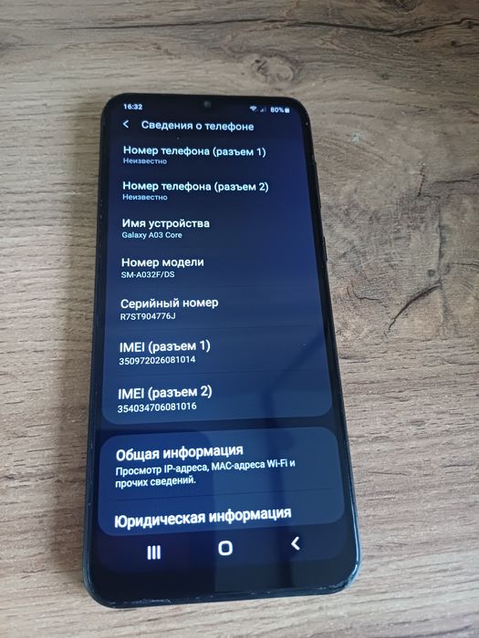 Самсунг а03 core