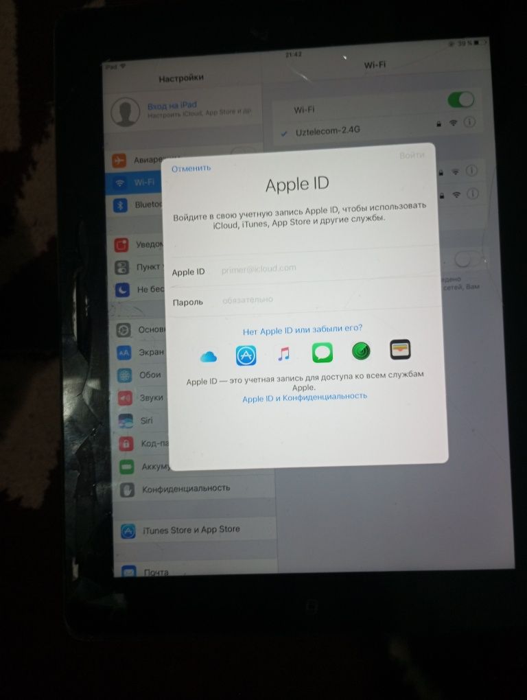 Ipad eng arzon narx tel nomer  pasda olmoqchi bolganlar tgdan yoziylar