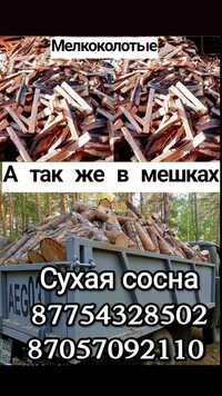 Продам Дрова сухостой