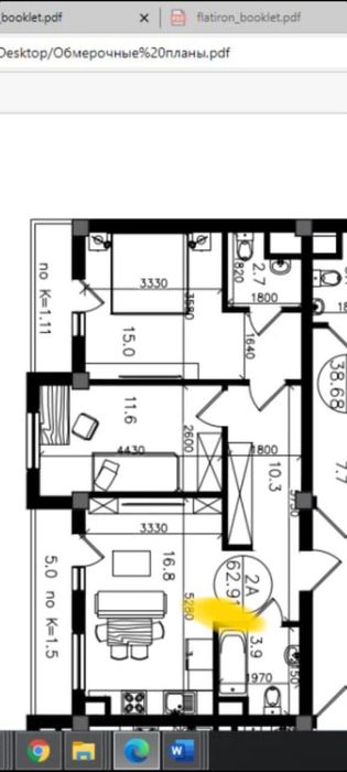 Продается 3х комнатная квартира в Паркент Плаза
