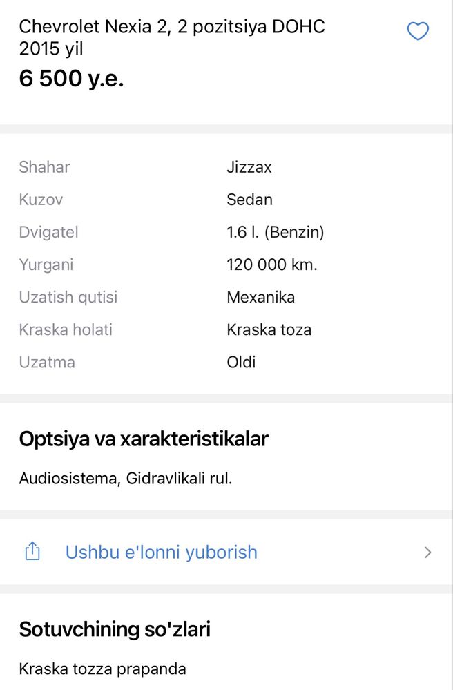 Nexia II 2015 yil