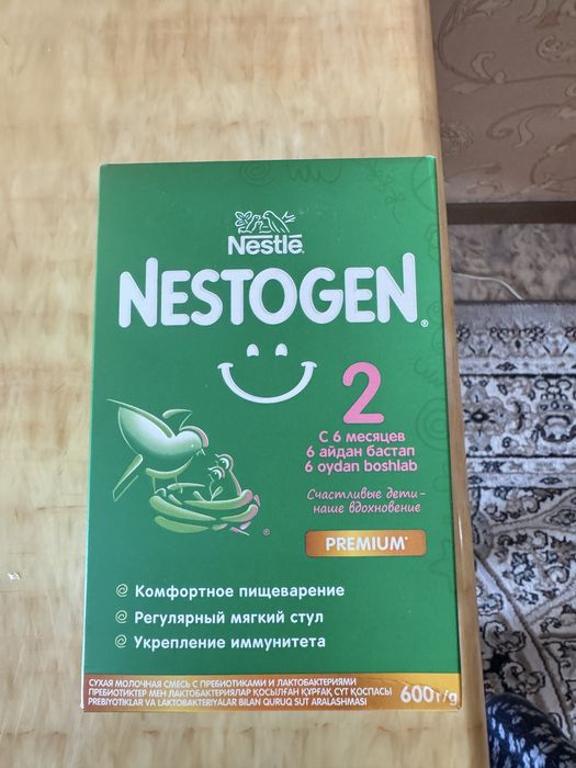 Продам смесь нестожен 600 гр . Цена за пачку 4000