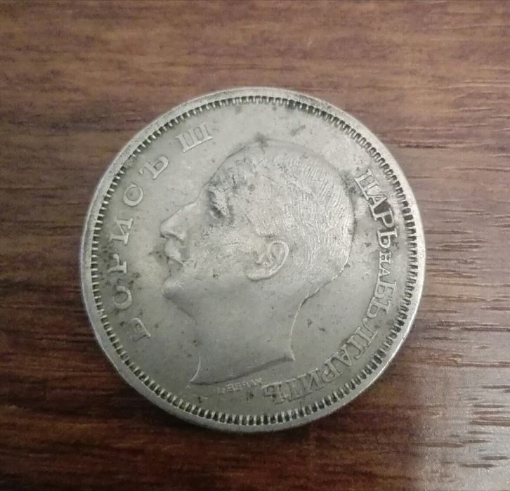 50 лева  1940 г.