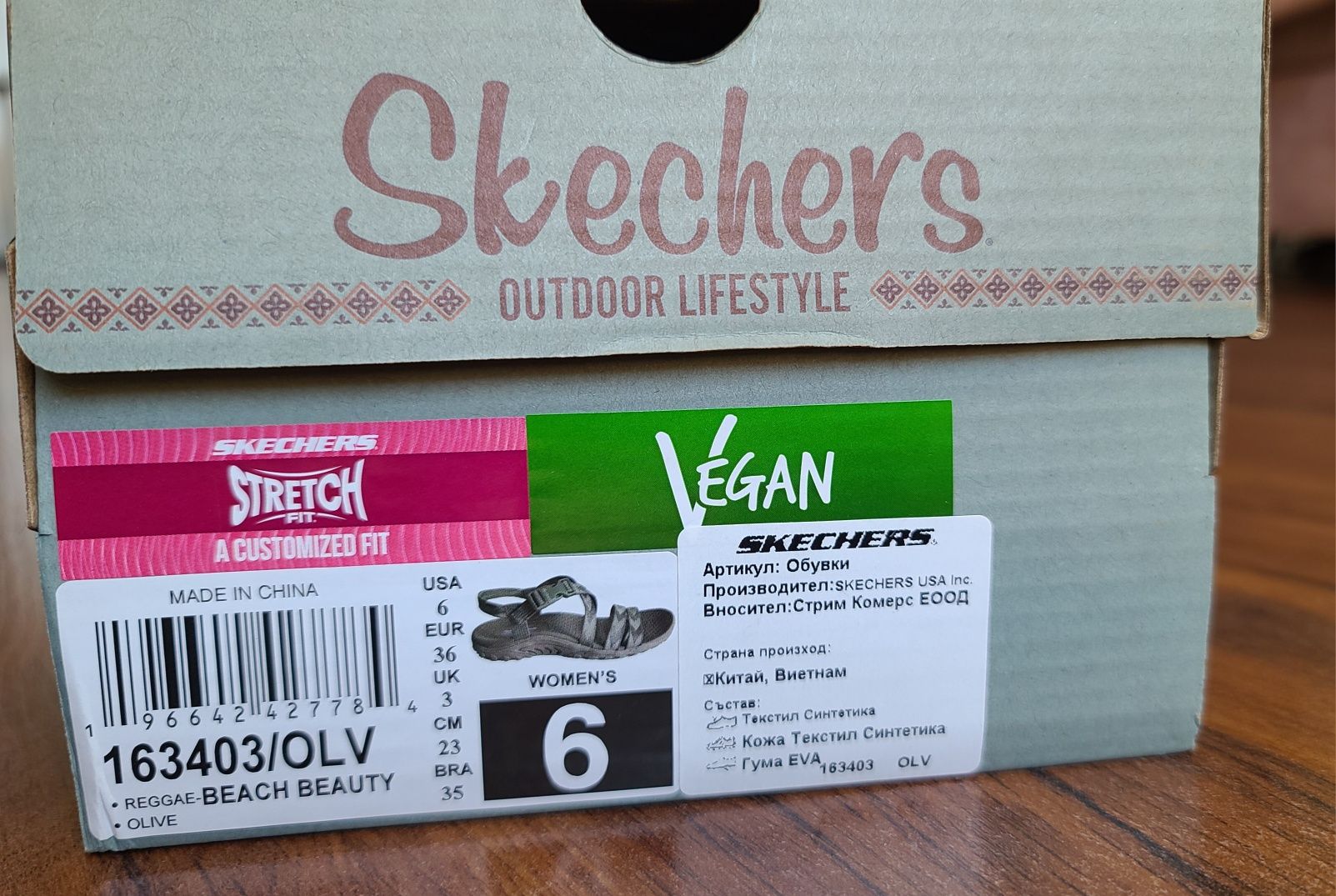 Спортни сандали Skechers