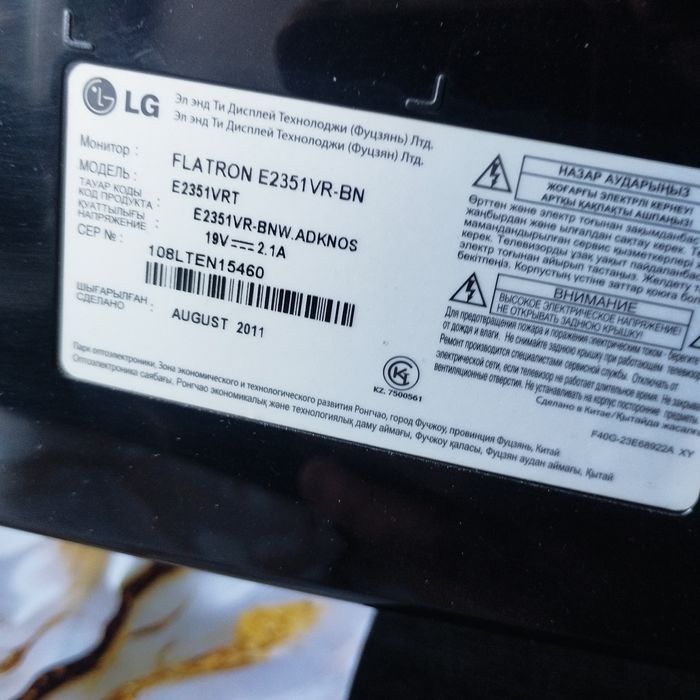 Монитор LG в хорошем состоянии