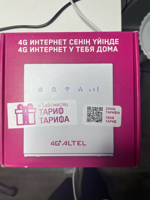 Роутер Алтел WIFI устройство