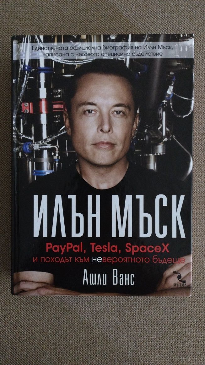 Автобиографични книги