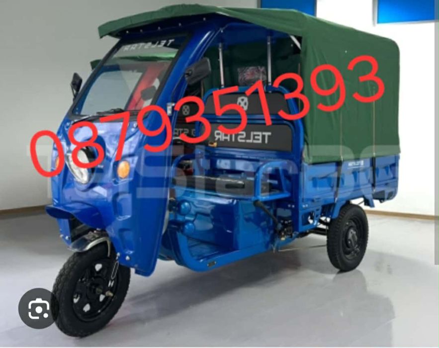 Електрическа трикола