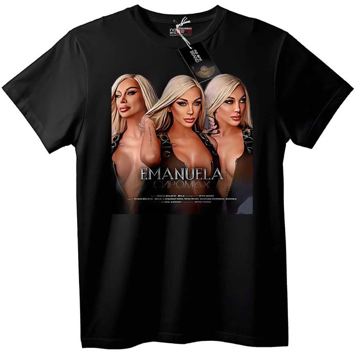 Тениска с Емануела