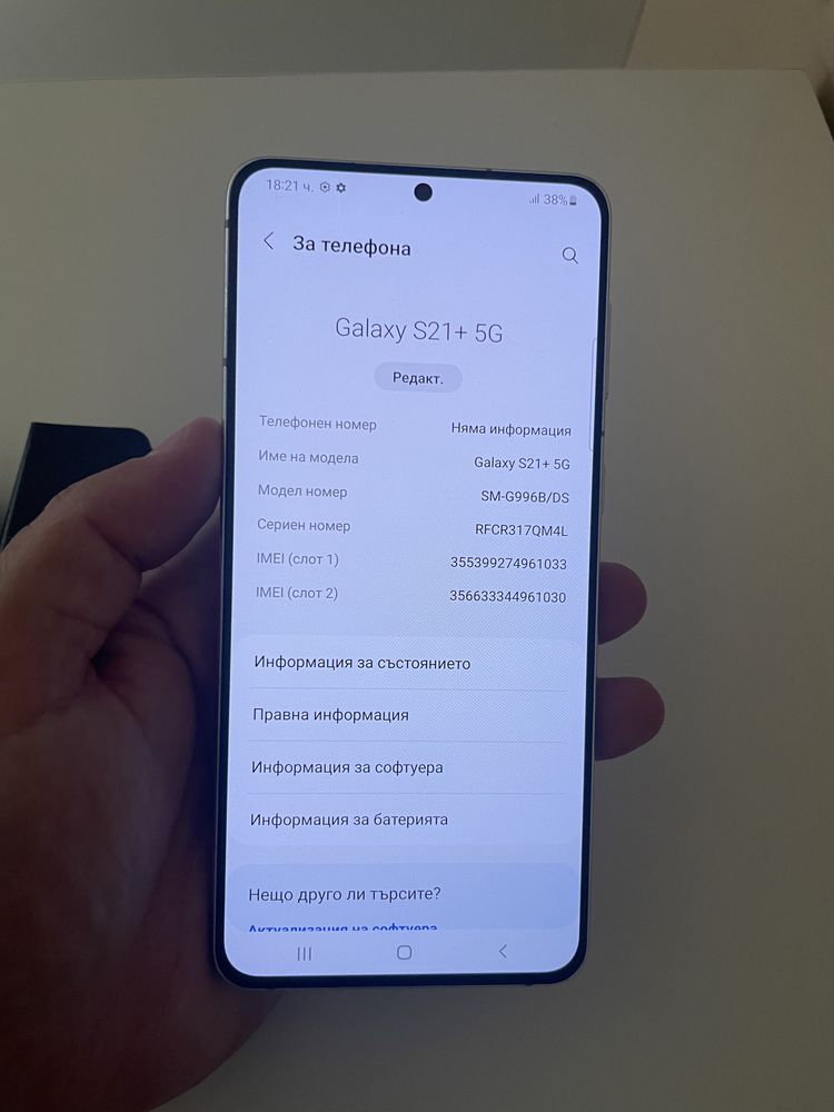 Samsung S21plus 5G 256GB