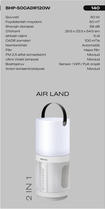 Очиститель возду 2/1 3yil garantia