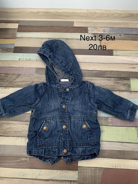 Детски дрехи на марката Next!Като нови!