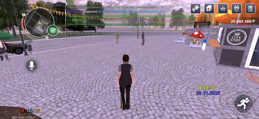 Продам вирты сервер Чита