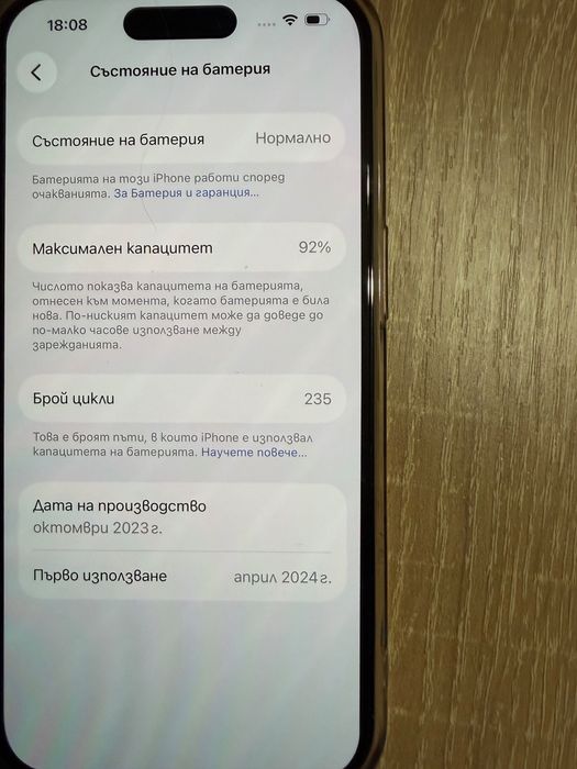 Apple IPhone 15 128GB Pink