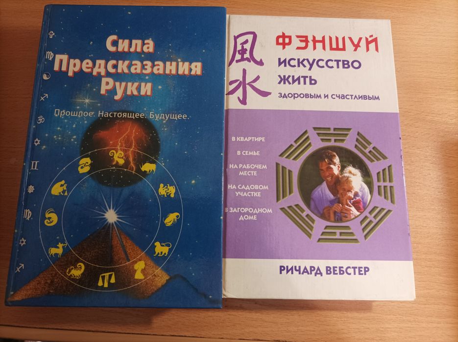 Книги для саморазвития