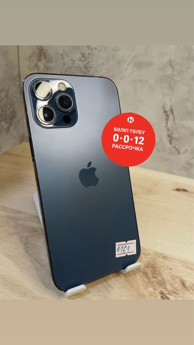 iPhone 12 Pro Max | Айфон 12 Про Макс