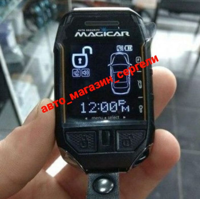 Межикар 908 magicar 908