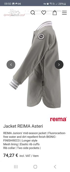 Яке бомбър пролетно REIMA Asteri 146 ветро водоустойчиво