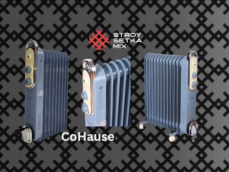 CoHause istgich abagrivatel Обогреватель масляный печка оптом