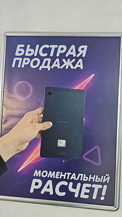 Samsung Galaxy Tab A9 (SM-X115)