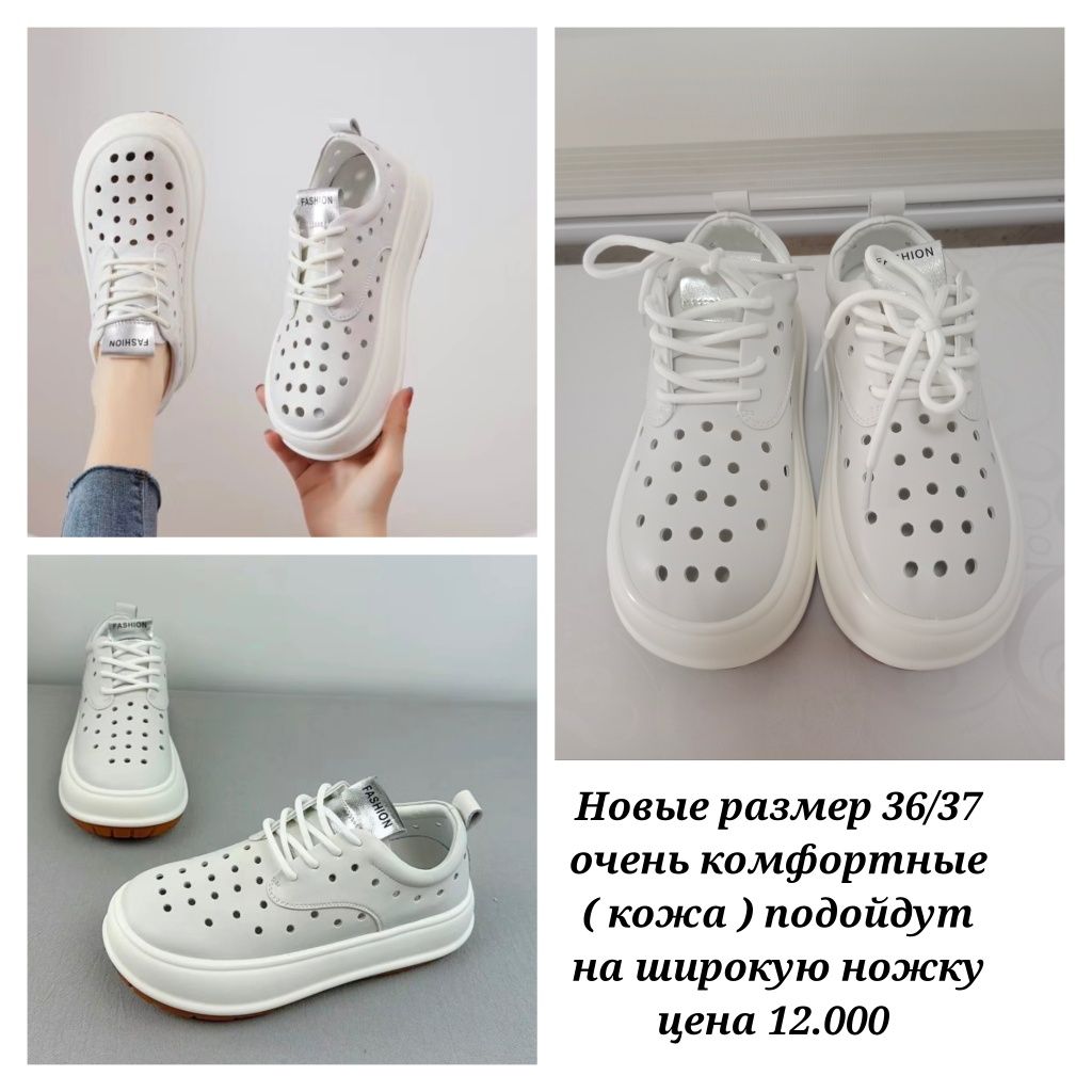 Продаю одежду обувь все новое листайте