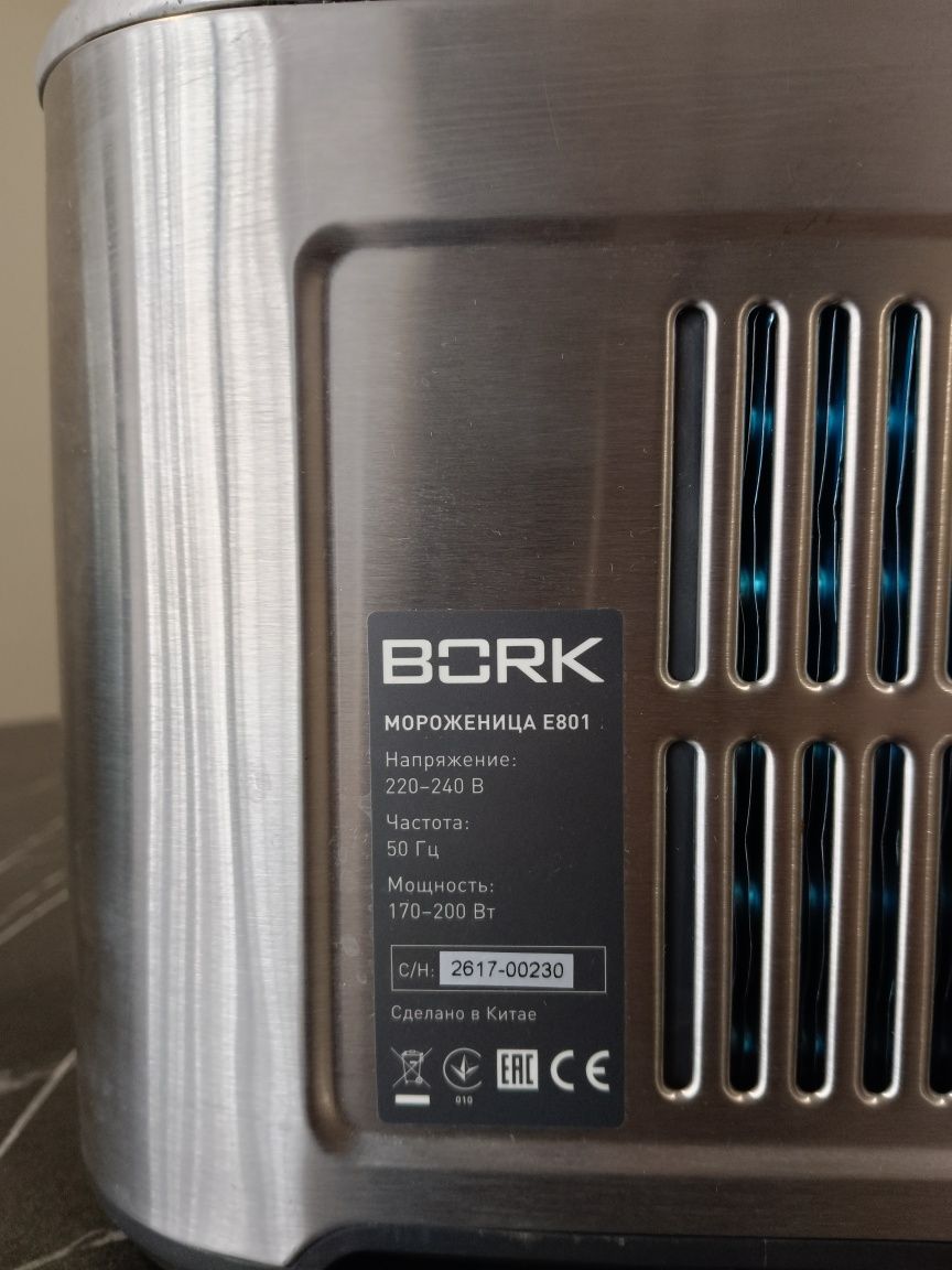 Мороженица Bork E801