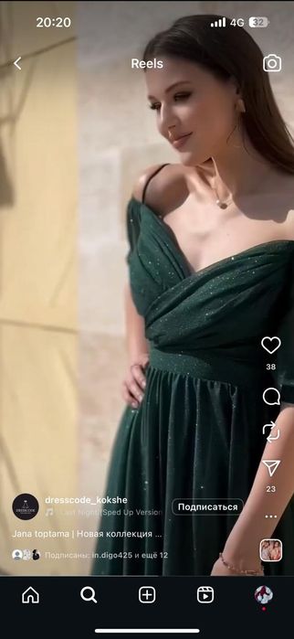 Платье нарядное вечернее