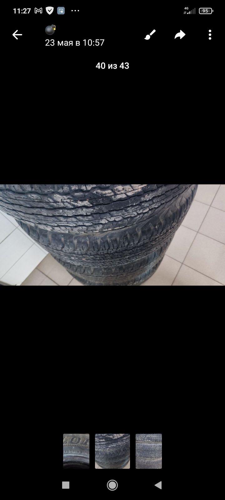 Продам шины на 18