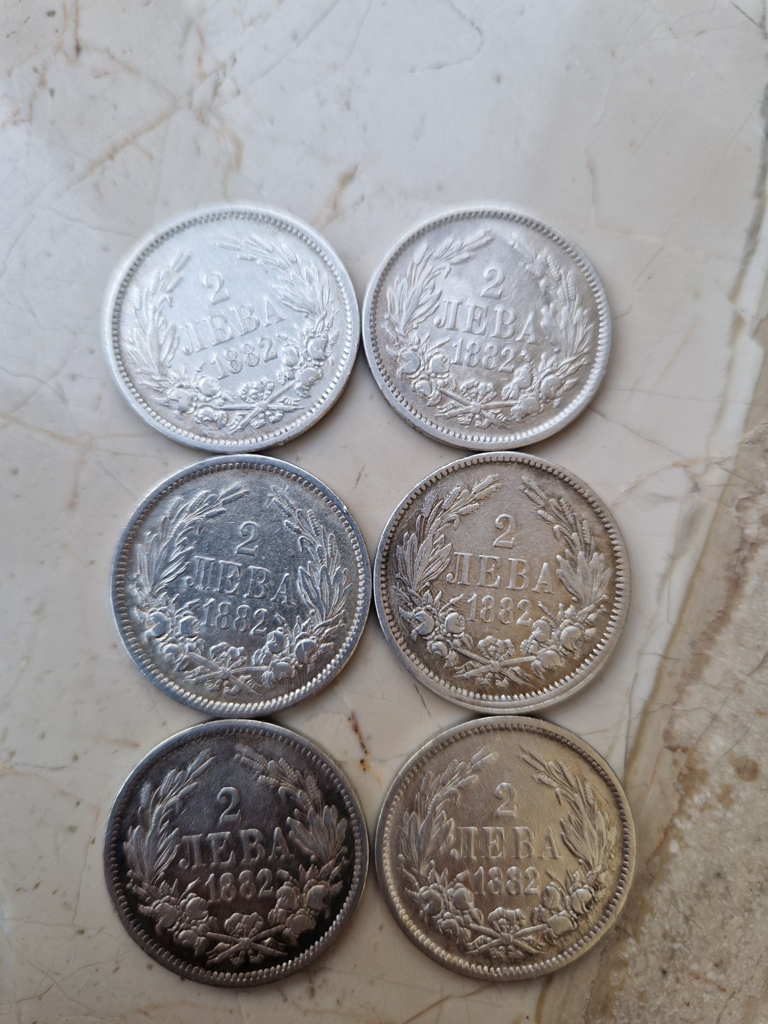2 лева 1882г. 6 броя