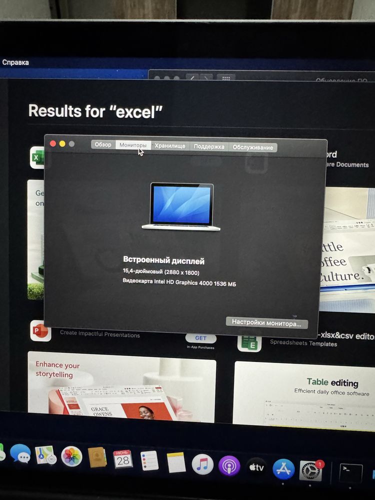 Makbook pro srochna sotiladi holati yaxshi