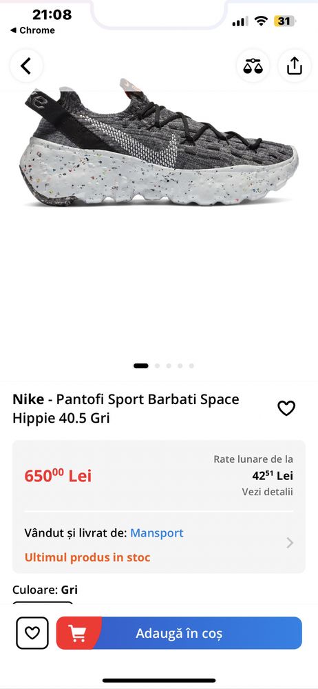 Nike space hippie 04