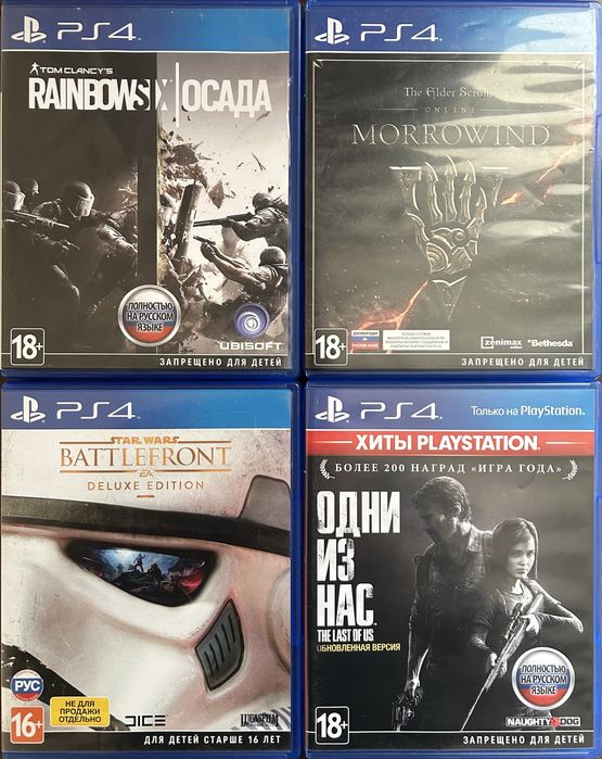 Игры на пс4/5 по 5к