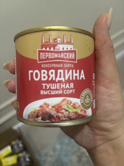 Продается тушенка