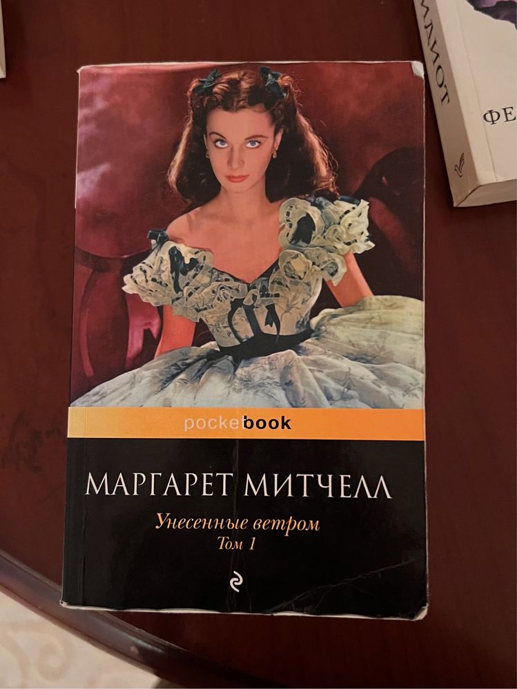 Продам книги